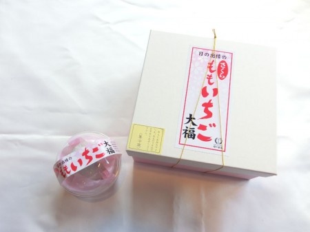 さくらももいちご大福4個入