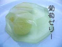 涼風菓泉8個入